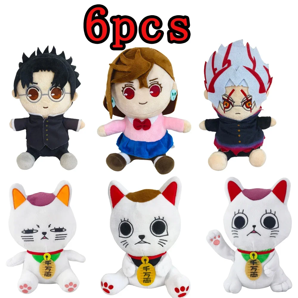S265ad3587d14441cbf6ffa46a774a19a8 - Dandadan Merch