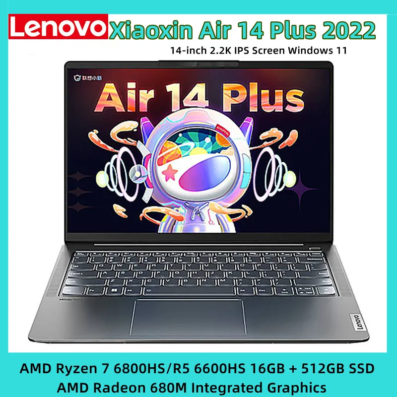 Lenovo Xiaoxin Air 14 Plus, AMD Ryzen 7 6800HS, 16GB RAM, 512GB SSD, 14 인치, Windows 11, IPS 스크린, 노트북 컴퓨터 울트라북, 신제품
