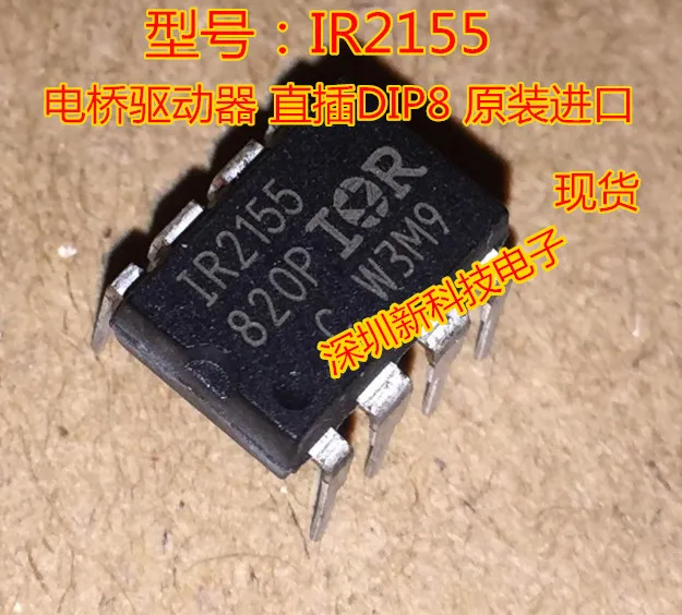 

Free shipping IR2155 DIP8 5PCS Please leave a comment