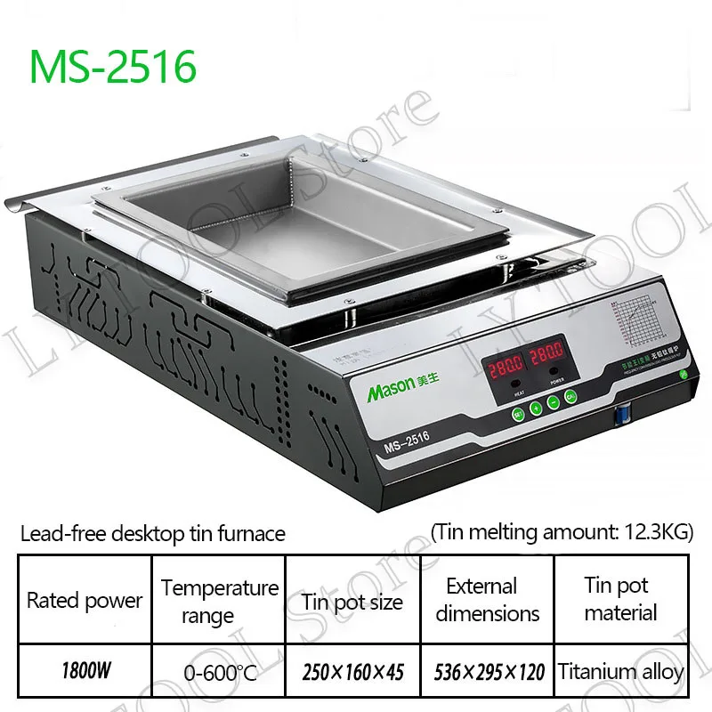 MS-2516 Lead-free solder pot Smart Digital display 1800w melt tin 12.3KG temper