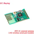JDY-41 External ANT