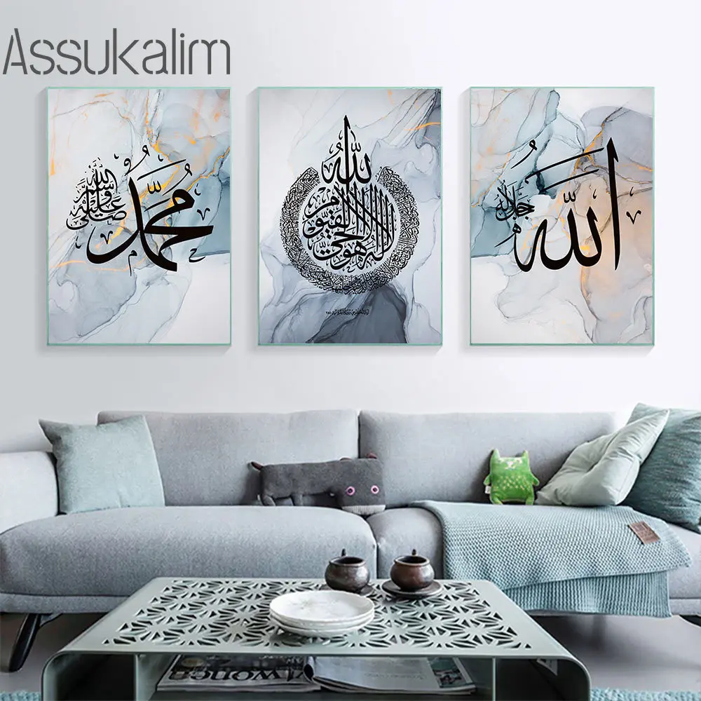 Абстрактный Мраморный Настенный постер мусульманская Картина на холсте