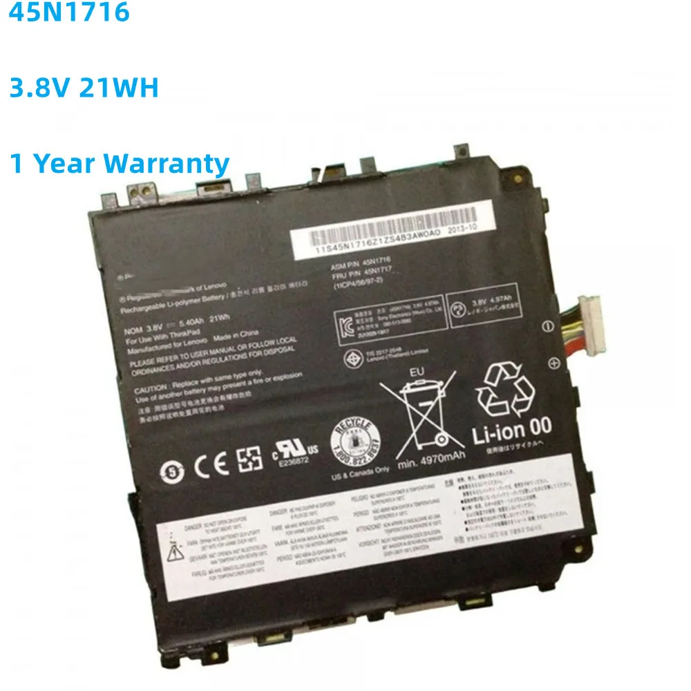 Новый аккумулятор 45N1716 для ноутбука