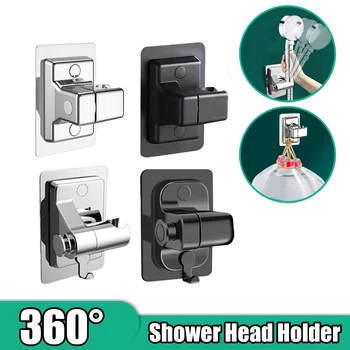 샤워헤드 거치대 조절 가능한 벽걸이 샤워 거치대, 접착식 샤워 헤드, 휴대용 브래킷, 욕실 고정장치 액세서리 상품 이미지