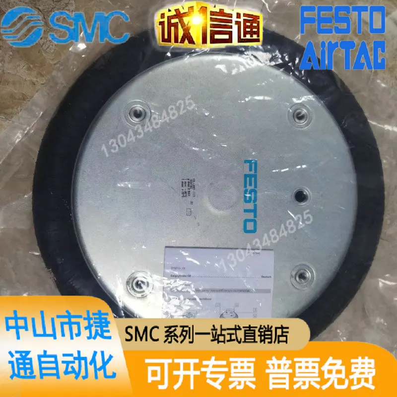 

FESTO Festo цилиндр подушки безопасности