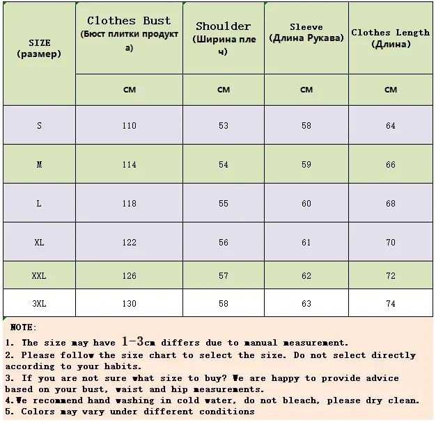 Рисунок 5 - Толстовка Женская с длинным рукавом