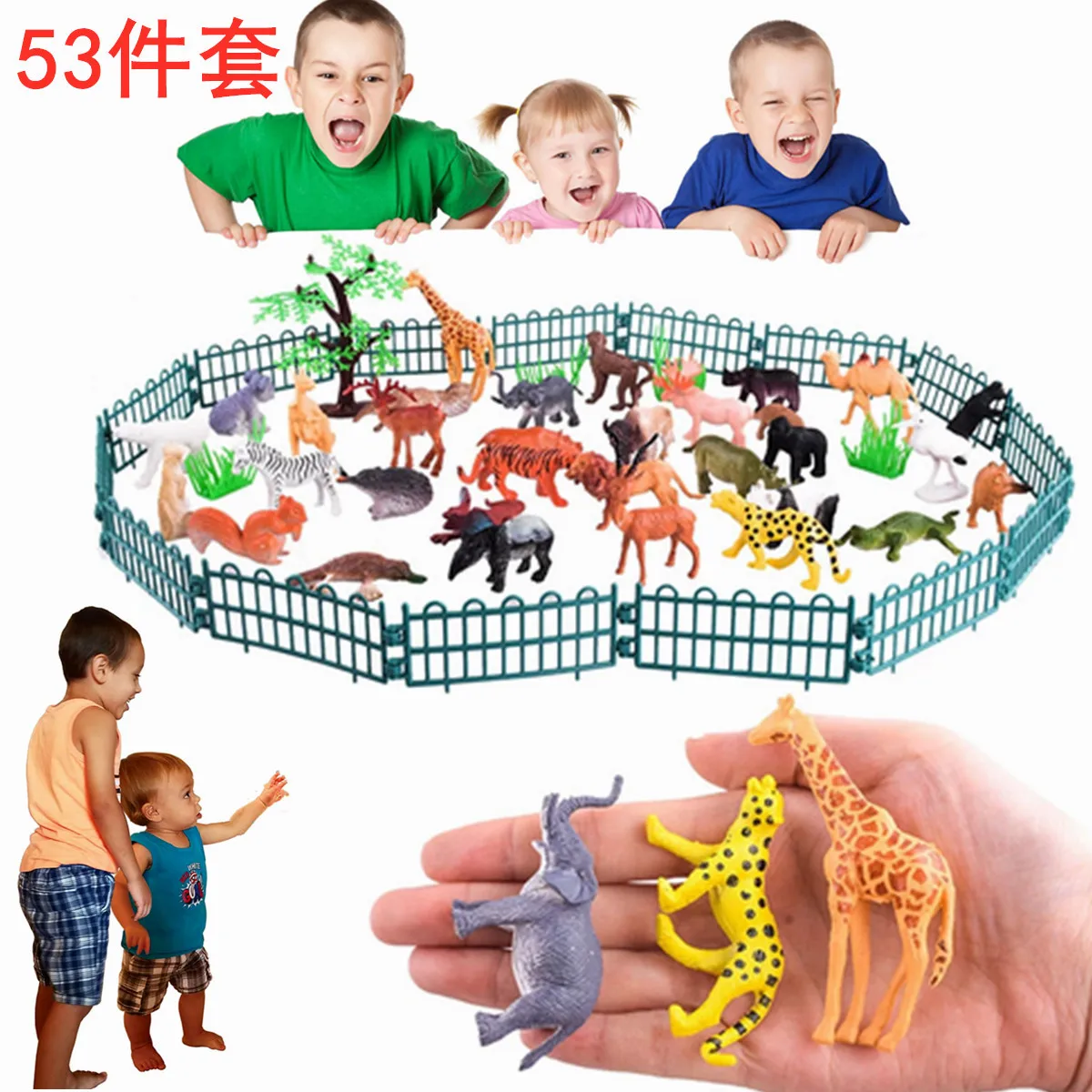 53-piece wild animal Marine insect farm dinosaur set simulation small animal model toy 5