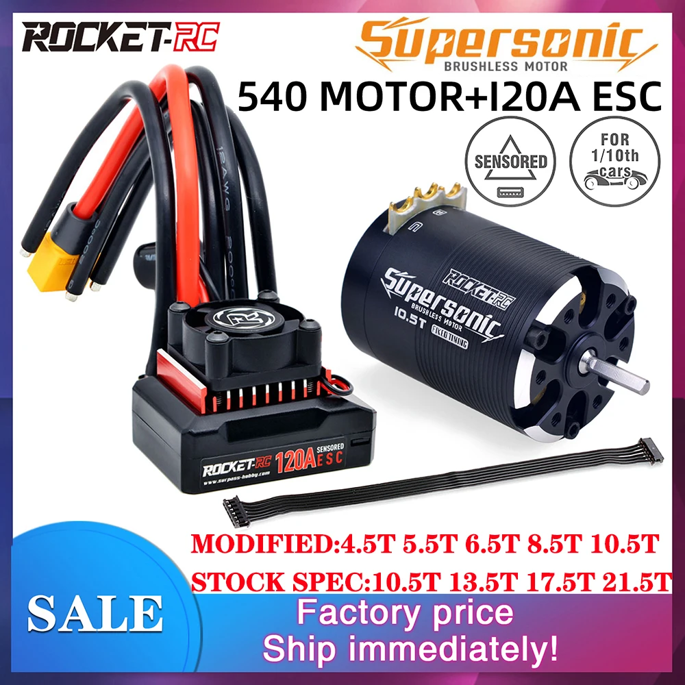 

Rocket-RC Supersonic 540 Brushless Motor Sensored W/120A ESC Spec Combo for 1/10 RC Off-road Truggy