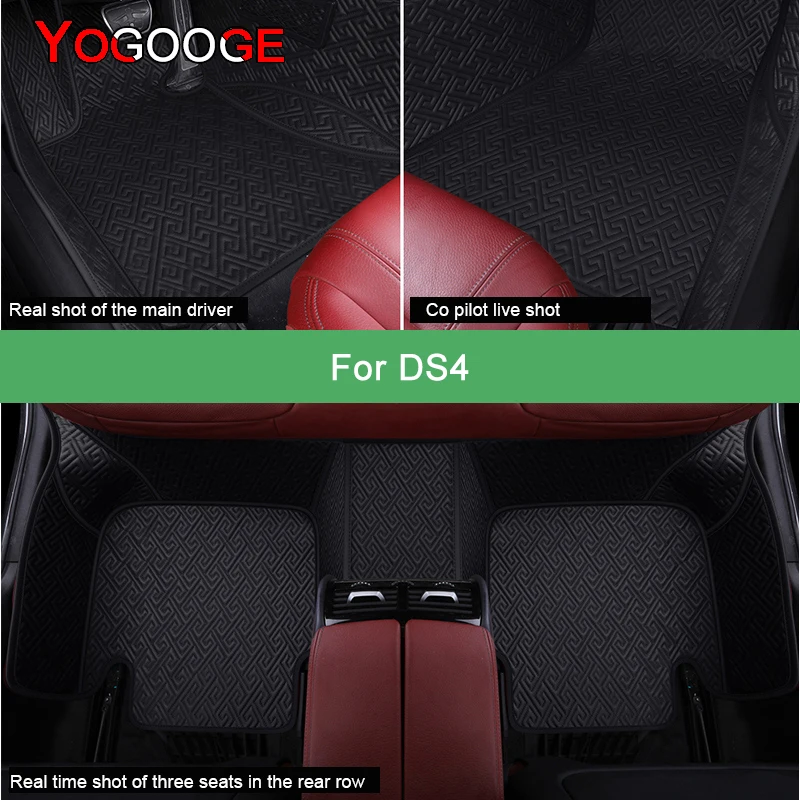 

YOGOOGE Car Floor Mats For DS4 Luxury Auto Accessories Foot Carpet