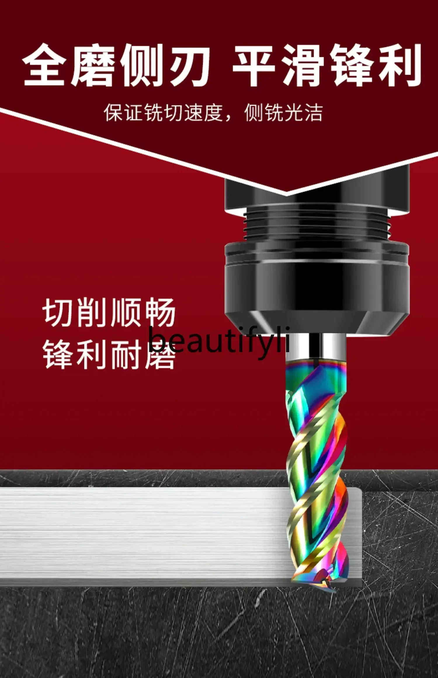 55 degree colorful aluminum milling cutter high-gloss 3-blade tungsten steel coated gong cutter end mill non-standard
