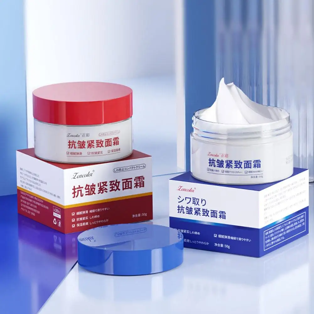 

Крем для омоложения и увлажнения лица, 50 г