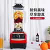 мясорубка Mixer Soybean Milk Machine Juicer BLENDER Wall Breaker Household Meat Grinder 3