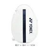 2023 New Yonex Tennis Badminton Racquet Bag 3 Pieces One Shoulder Mini Compact Lightweight Portable White Chest Bag Shoulder Bag 3