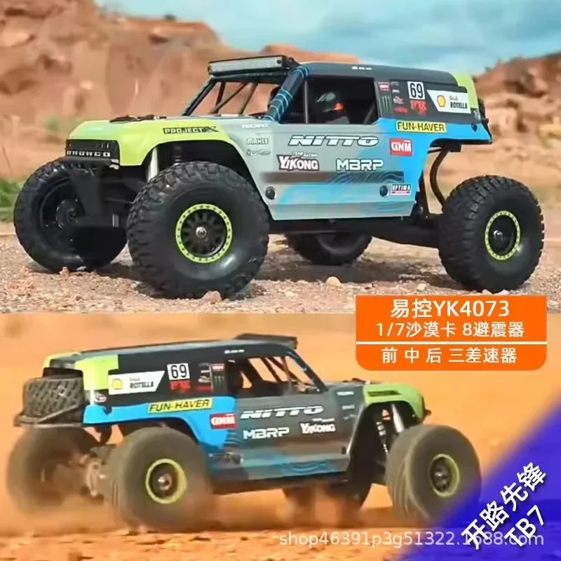 1/7   Yk4073 ô 縷 ī Tb7      ε  4wd ª ī  