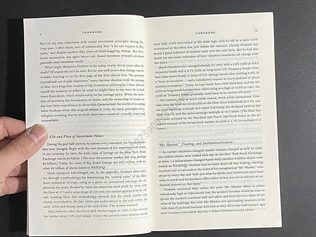 Рисунок 5 - Книга для чтения «умный Инвест