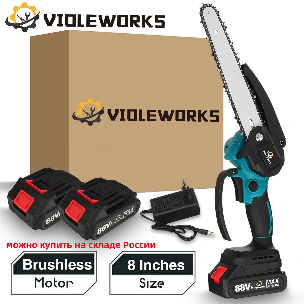 88vf Brushless 8 Inch Electric Chain Saw Rechargeable Handheld Pruning