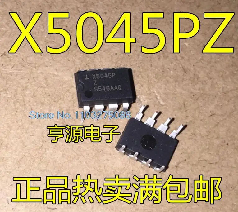 

(10 шт./партия) X5045P X5045PZ X5045PZI DIP8 CPUIC новый оригинальный запас чипа питания