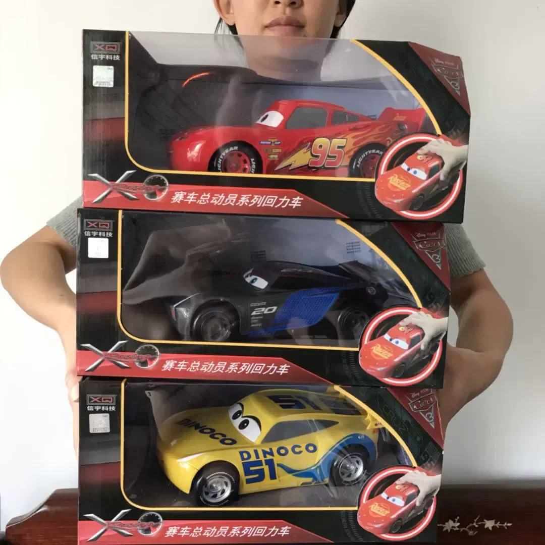 Large Size Pixar Cars 3 Remote Control Electric Remote Control Toy