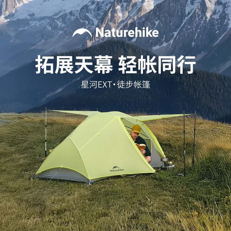 Naturehike 2025 New Star River EXT Trekking Tent 10D Ultra Light