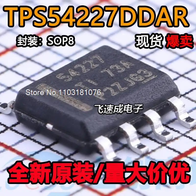 

(20PCS/LOT) TPS54227DDAR :54227 SOIC-8 IC New Original Stock Power chip