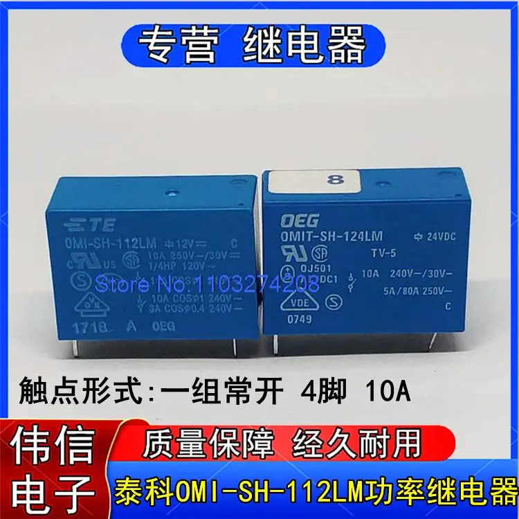 

OMI-SH-112LM 412VDC 10A