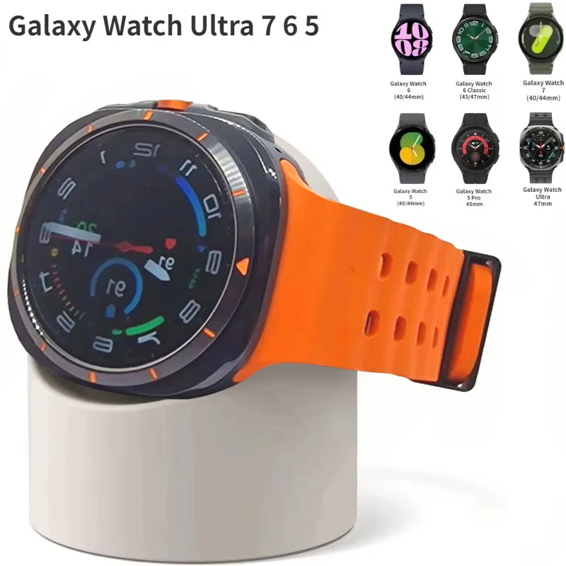 Silicone Charging Stand Samsung Galaxy Watch 7 Ultra 47mm