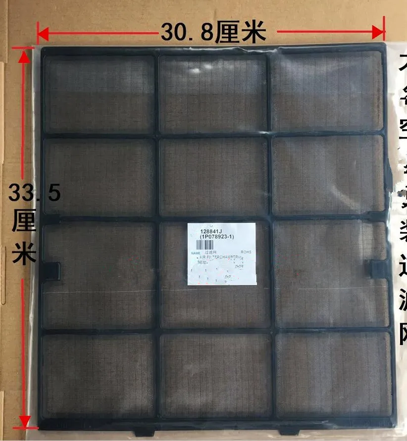 for Daikin Air Conditioning Filter Screen FTX25LV1C FTXD35DV2C FTXS35FV2C FTXD50FV2C FTXH335NC-W FTZR236PC-W part