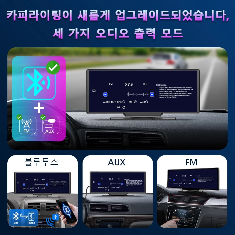 차량용 DVR 카플레이, 안드로이드 자동 대시캠, 4K 3840x2160, 전면 및 1080P 후면 카메라, 음성 제어, BT FM, GPS 녹음기 듀얼 렌즈, 10.26 인치