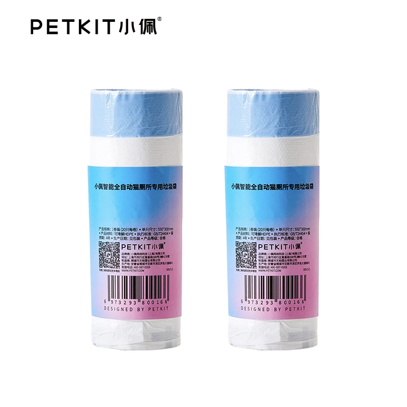 PETKITSmartCatToiletSpecialGarbageBagforCatPoopCollectionand