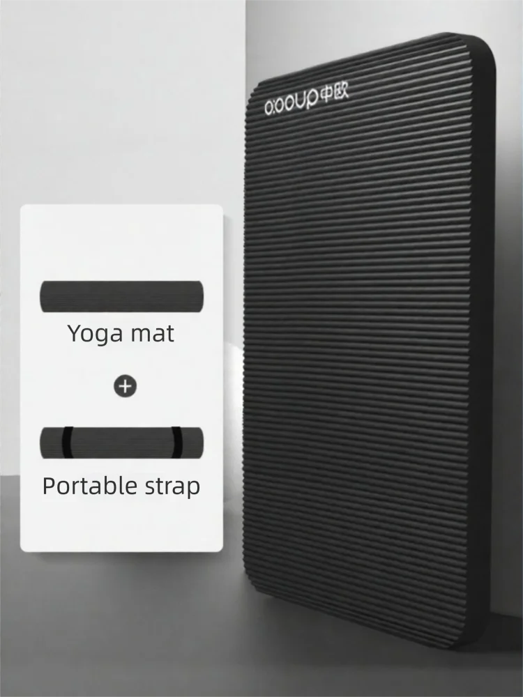 O:OOUP | Non-slip Wide Multi-Sport Yoga Mat 20mm
