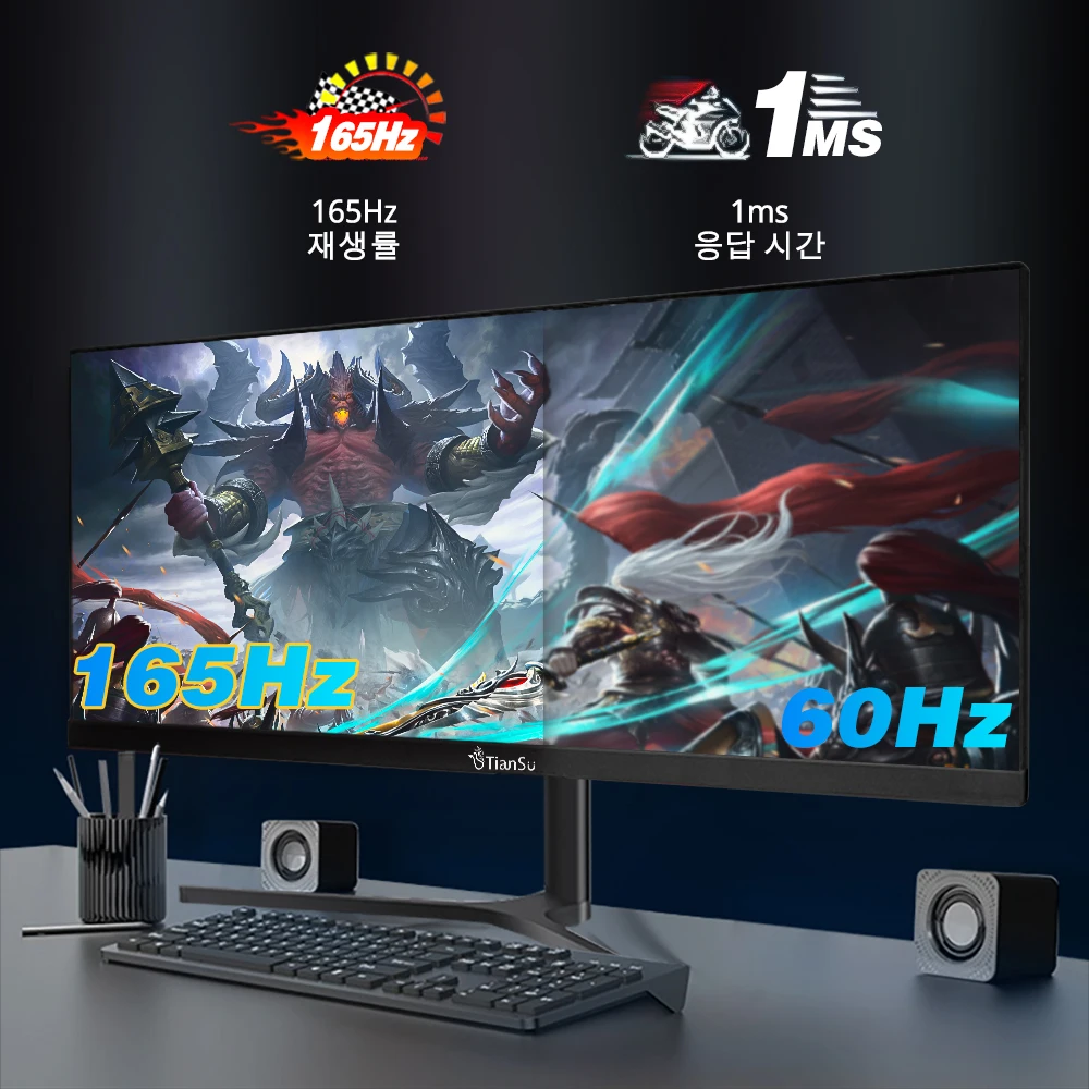 티안수 34인치 커브드 게이밍 모니터, 4K UHD, 165Hz, 1ms 응답 속도, 데스크탑 PC용