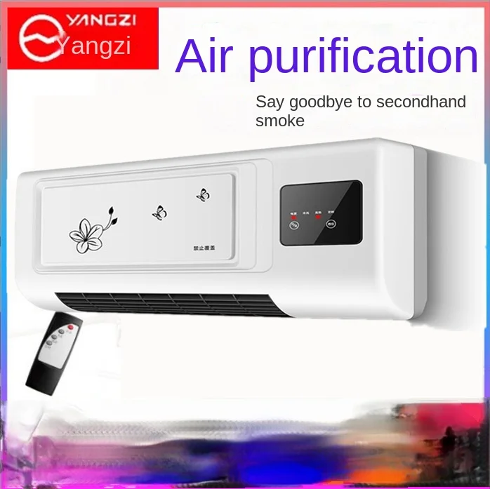 YANGZI Wall-hanging Remote Control Air Conditioner Fan Bathroom Mobile Heating and Cooling Fan Electric Air Purifier