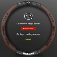 For Mazda 3 5 6 SKYACTIV Axela Atenza CX30 CX5 CX8 CX9 MX5 RX8 RX7 BT50 Carbon fiber Leathe Car Steering Wheel Cover Accessories 4