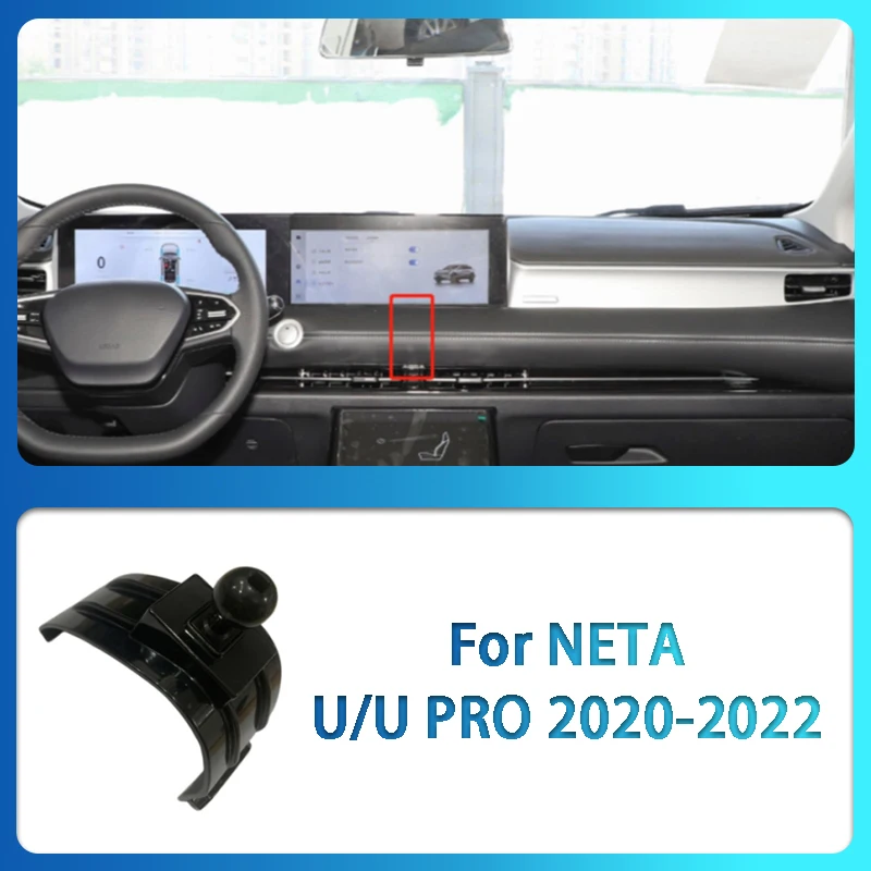 For NETA U U PRO V VPRO Car Mobile Phone Holder GPS Supporting Fixed Bracket Air Outlet Special Base Accessories