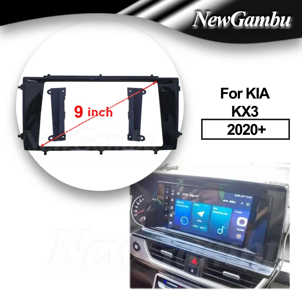 

Автомобильная Рамка для KIA KX3 2020 +, 9 дюймов, 10 дюймов