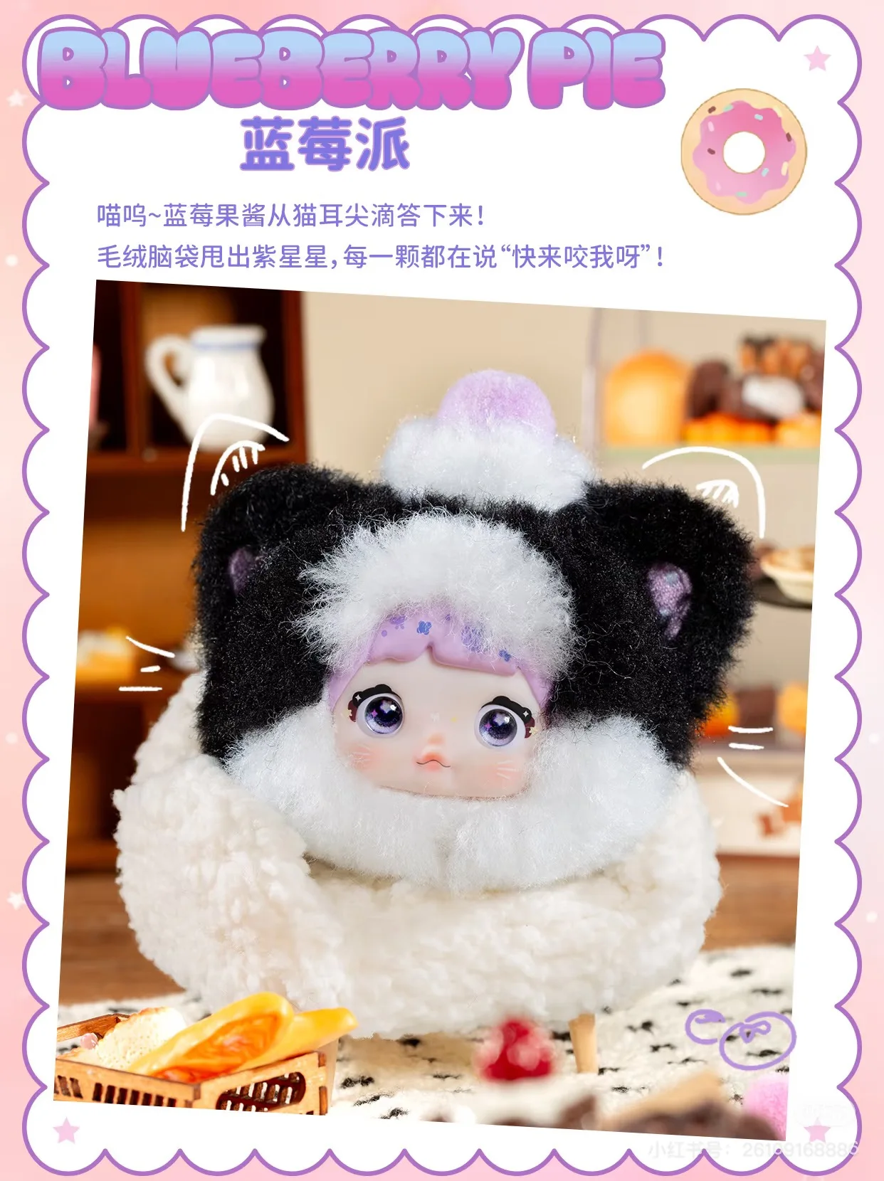 Genuine Nommi Baby Sweetheart Bunny Series 100% Sweetness V8