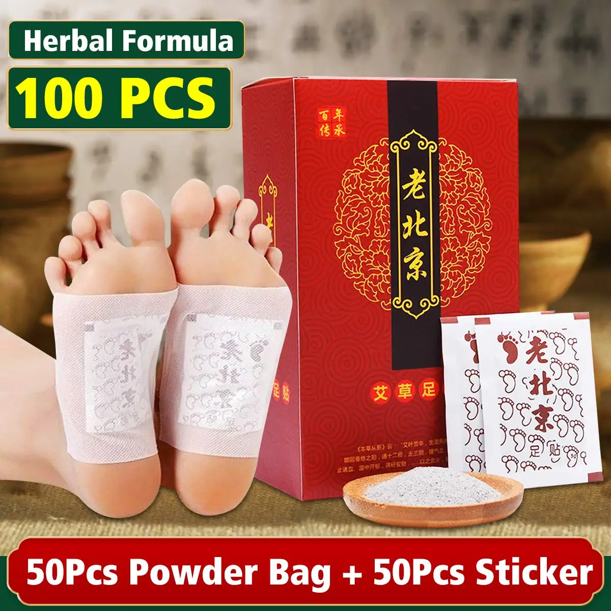 100/200 PCS Detox Foot Patches Pads Natural Herbal Stress Relief Feet
