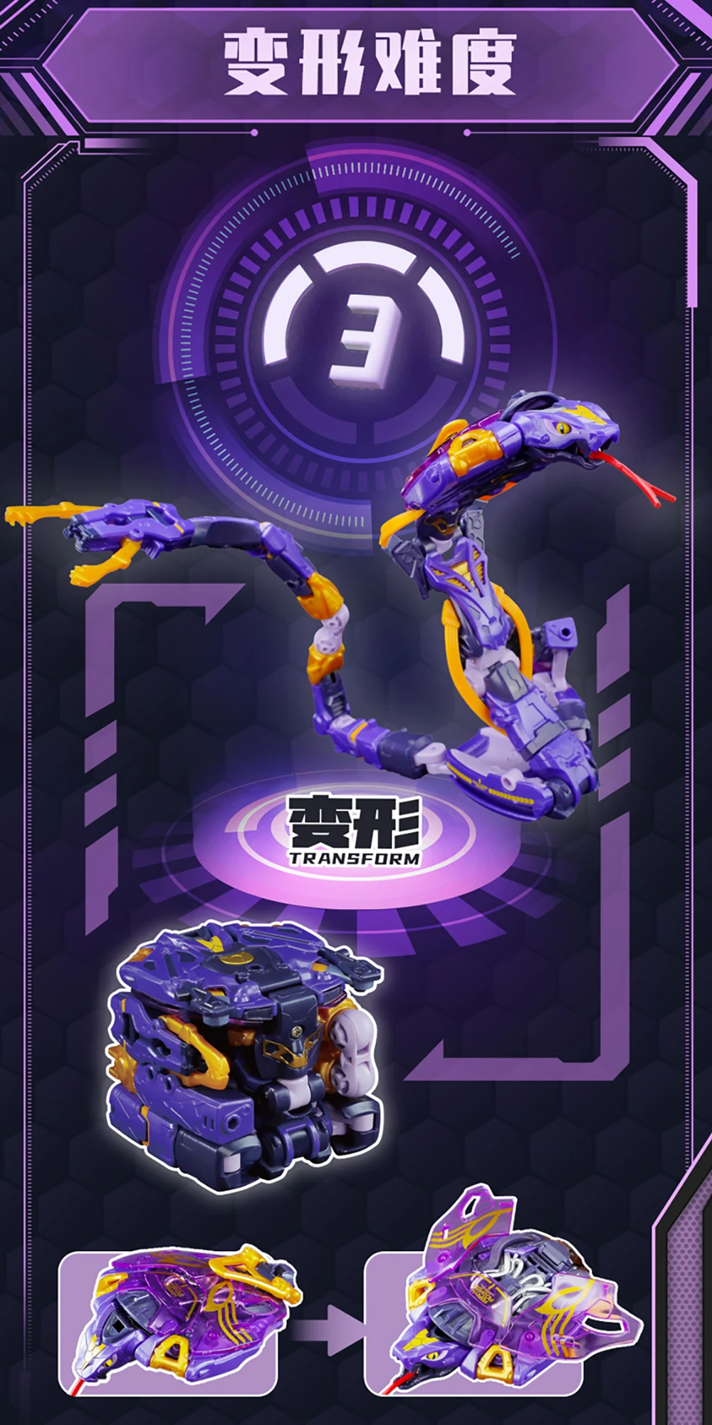 52TOYS Beastbox BB-71PH Purple Haze Limited Edition Cobra