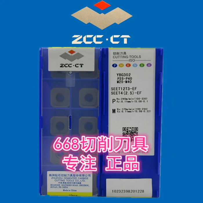 ZCC CT diamond brand CNC alloy blade YBG302 SEET12T3-EF YBG202 cnc machine spindle