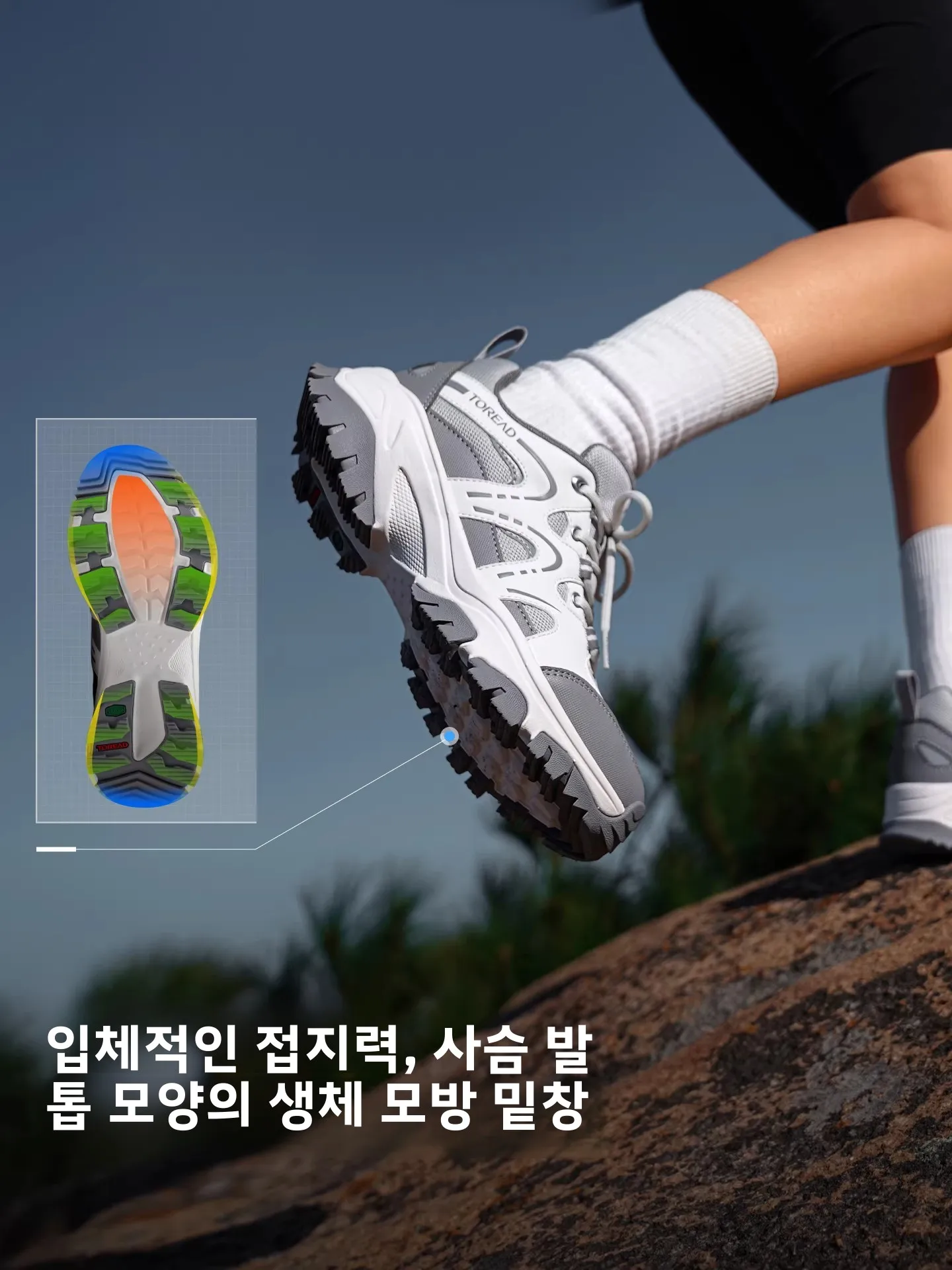 Toread 여성용 하이킹 신발 미끄럼 방지 내마모성 야외 여행 등산 신발 탄력 있는 경량 스포츠 신발