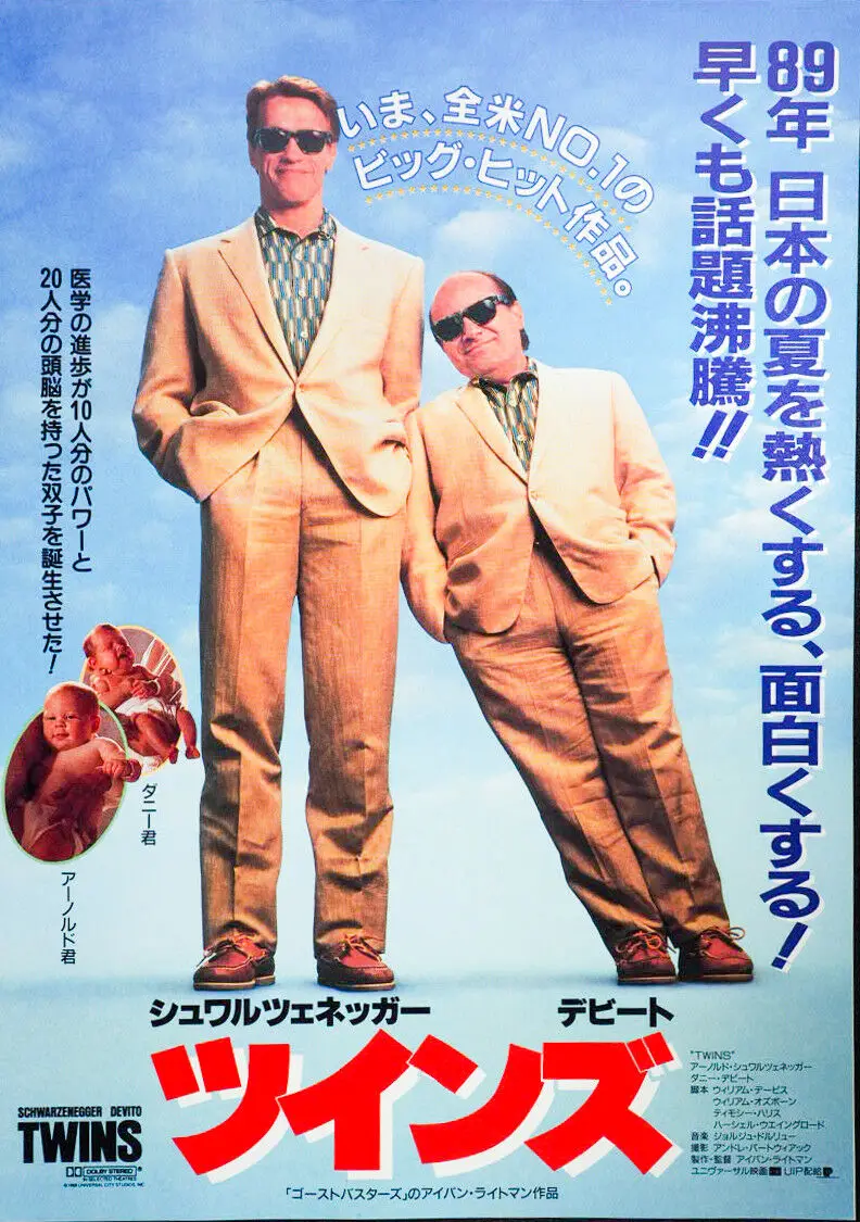 

Twins (1988) Arnold Schwarzenegger Japanese Movie Art Picture Print Silk Poster Home Wall Decor
