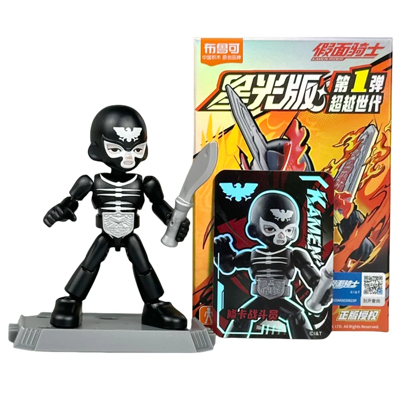 ジョーカー クウガ アルティメット用 武器 カスタムパーツ 4点