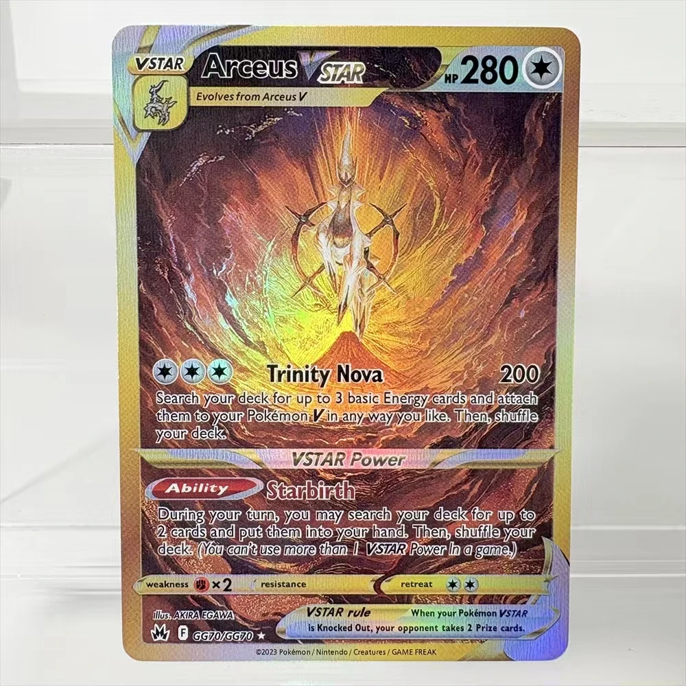 ポケモンカードホログラフィックリザードン Ex GX タツノオトシゴ VMAX