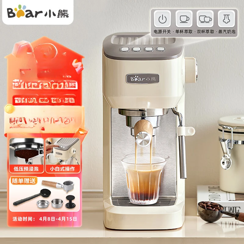 

Coffee machine Italian household small r pump type American full semi-automatic coffee machine