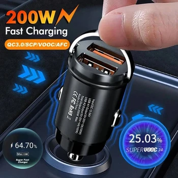 Caricatore USB Mini da 200W a Doppia Porta per Auto, Presa di Ricarica Ultra Veloce 12-24V in Alluminio per Adattatore di Ricarica Cellulare, Caricabatterie per Auto