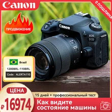  Canon Camera EOS 60D 70D 80D 90D DSLR SLR Digital Compact Camera High Pixel Fotografica Profesional With EF-S 18-55mm Lens (Used 