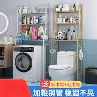 Étagère de Salle de Bain Sans Perçage – Meuble de Rangement au-dessus des Toilettes 2