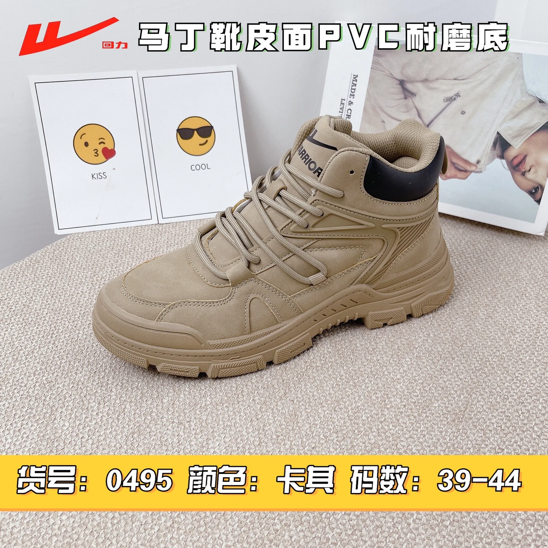 

2024 Men's Autumn Winter British Style Martin Boots Fashionable Work Boots for Outdoor Activities and Mountain Climbing sneaker