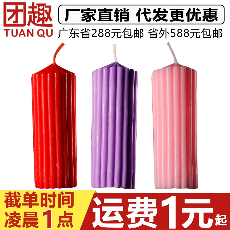 Long LoveSMSexy Low Temperature Aromatherapy Candle42Cylindrical Soybean Wax Drip Sex Aids for Sex Flirting