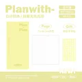 Yellow Planner